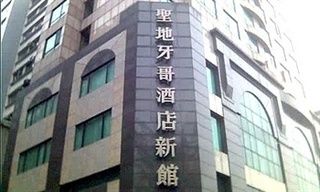 San Diego Hotel Hong Kong Tsim Sha Tsui (Hong Kong) Ngoại thất bức ảnh